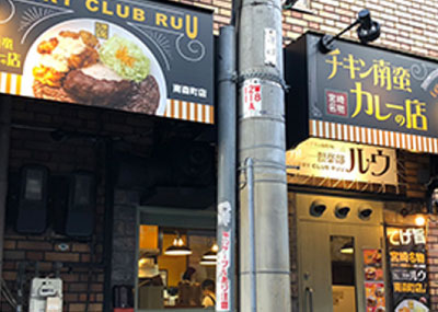 南森町店