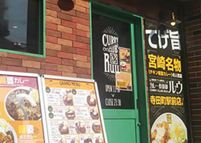 寺田町駅前店