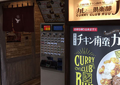 梅田店