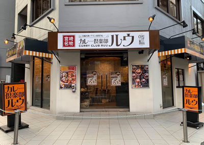 南船場店